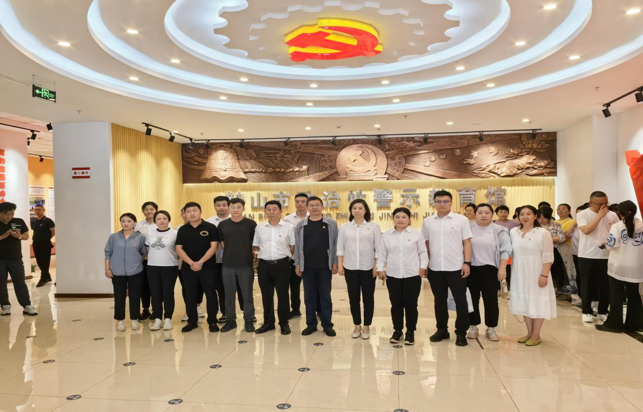 筑牢反腐头脑防地 敲响清廉自律警钟